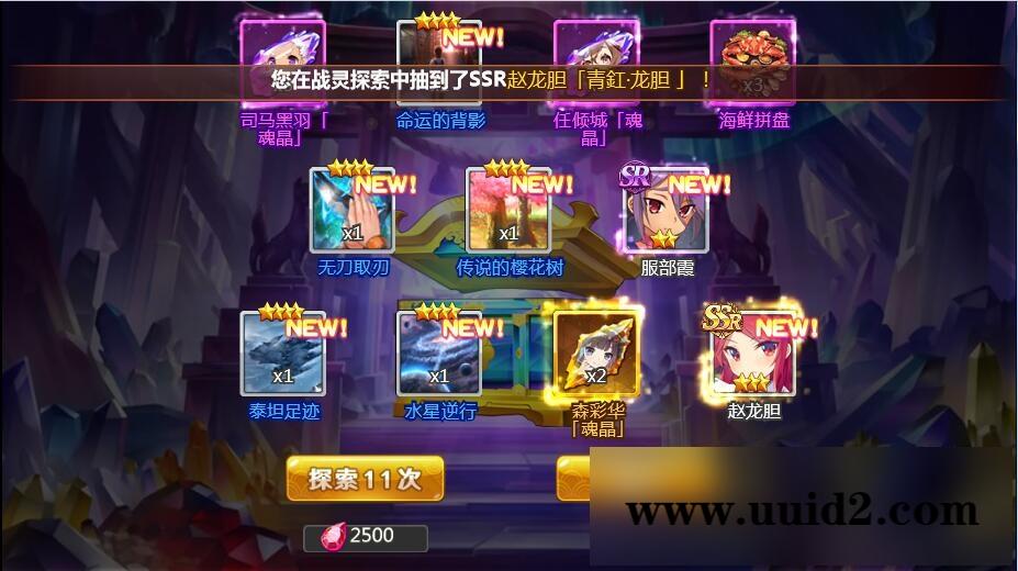 次元H5游戏【战姬物语H5】2021整理Linux手工服务端+GM后台