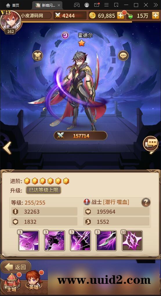 卡牌手游【新暗SS】最新整理Linux手工服务端+安卓+后台【站长亲测】