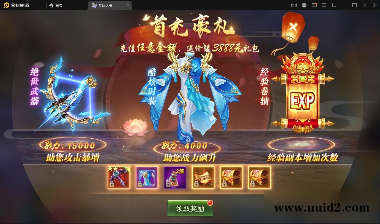 仙侠手游【梦回寻秦】2021整理Linux手工服务端+GM后台+运营后台+双端【站长亲测】