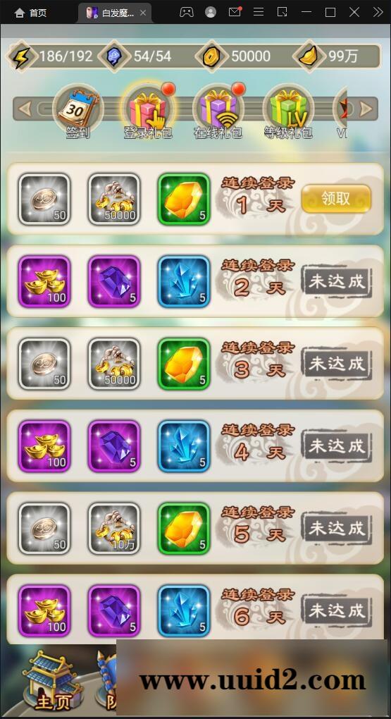 典藏武侠卡牌手游【白发魔女传奇】2021整理Win一键即玩服务端+后台【站长亲测】