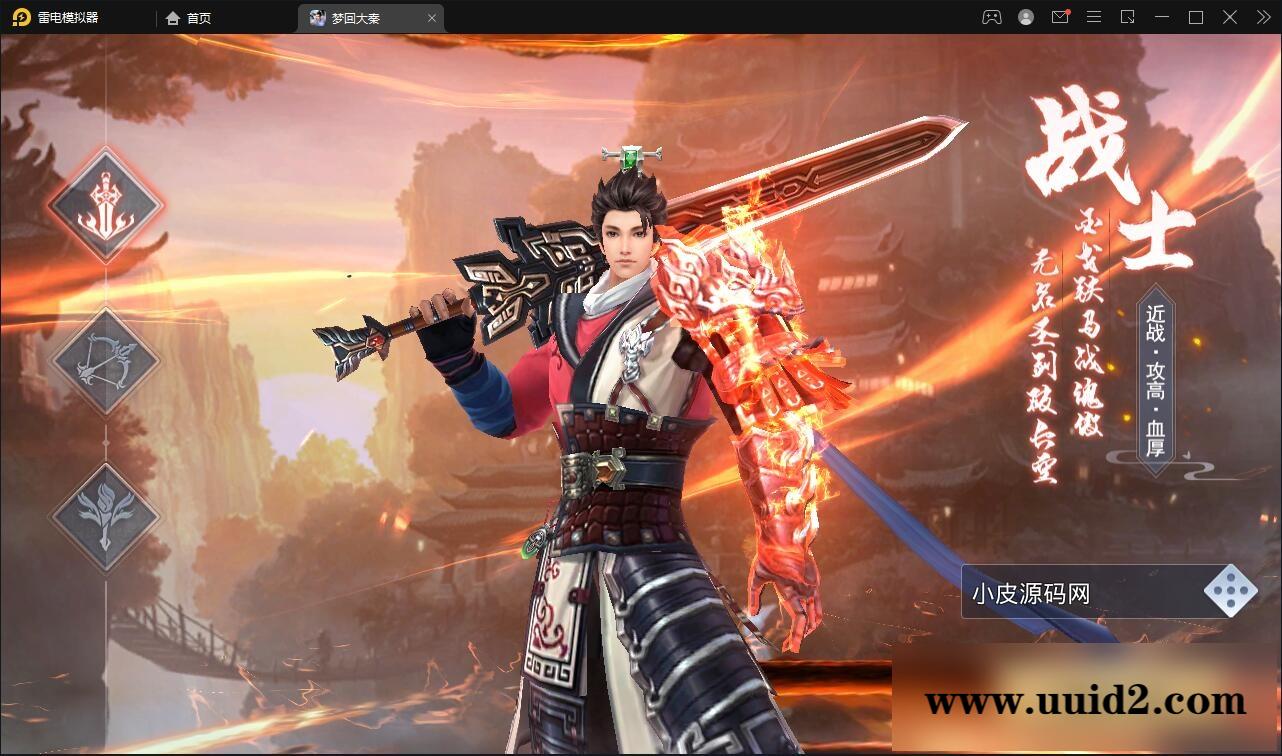 仙侠手游【梦回寻秦】2021整理Linux手工服务端+GM后台+运营后台+双端【站长亲测】