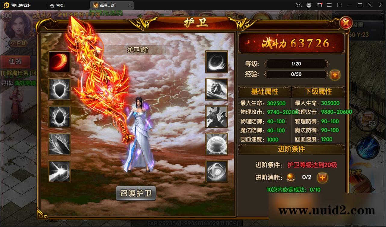 白日门传奇手游【双职业战法大陆】2021整理Win一键服务端+GM后台+安卓苹果双端【站长亲测】