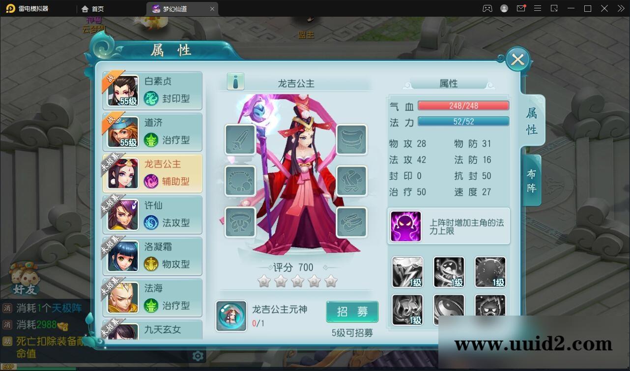 回合手游【白娘子传奇】12月整理Linux手工服务端+GM后台【站长亲测】