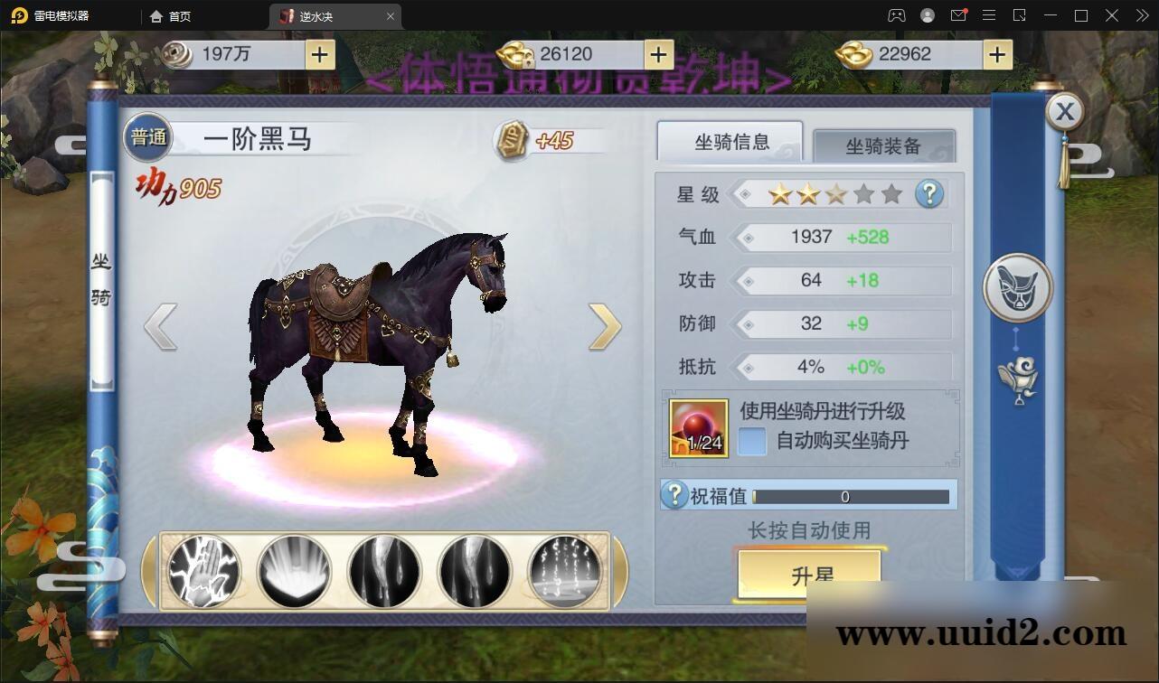 仙侠手游【逆水决】2021整理Linux手工服务端+后台+双端【站长亲测】