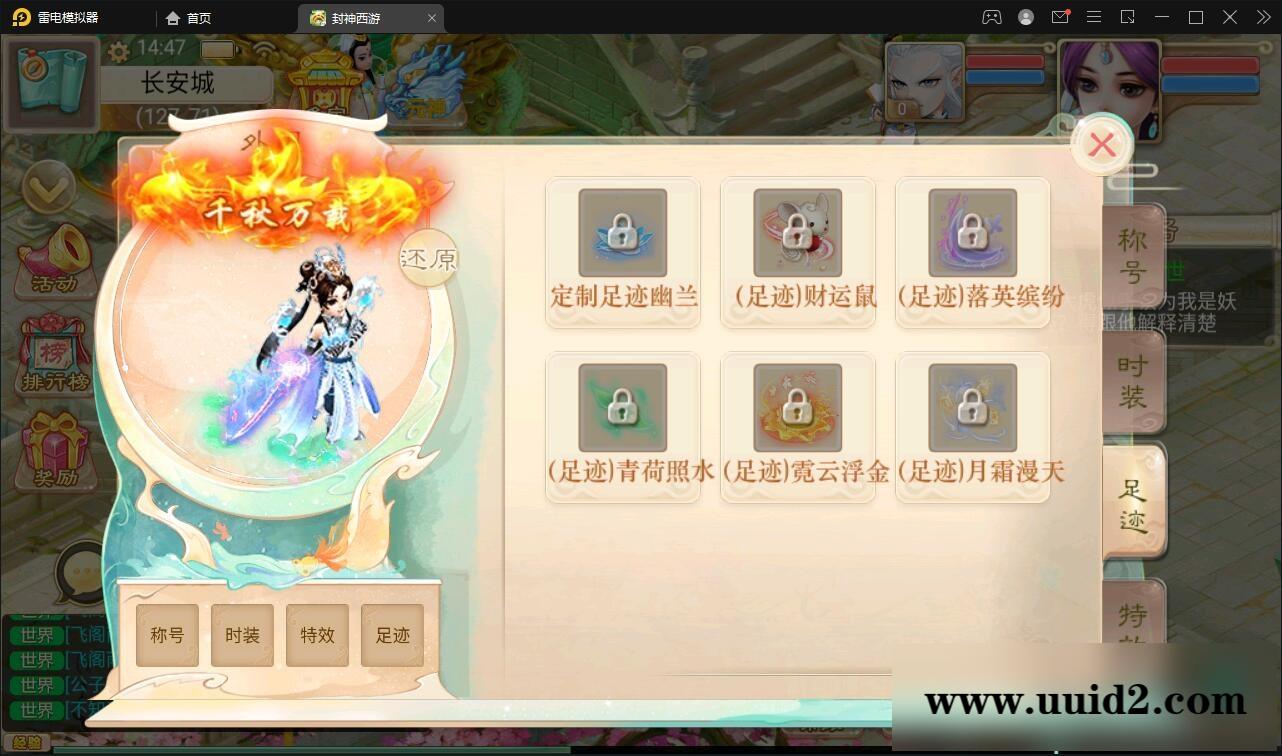 大话回合手游【封神西游】最新整理Win手工服务端+安卓+运营后台【站长亲测】