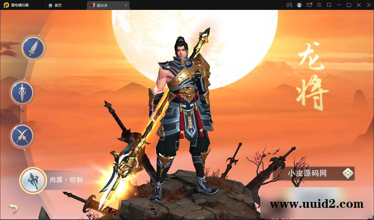 仙侠手游【逆水决】2021整理Linux手工服务端+后台+双端【站长亲测】