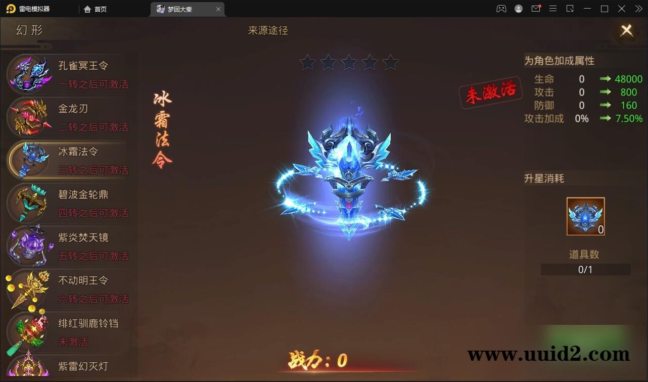 仙侠手游【梦回寻秦】2021整理Linux手工服务端+GM后台+运营后台+双端【站长亲测】