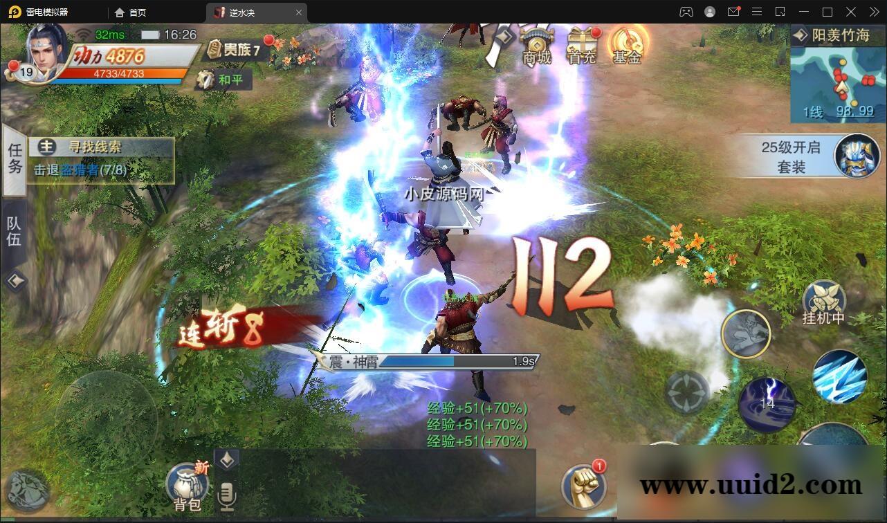 仙侠手游【逆水决】2021整理Linux手工服务端+后台+双端【站长亲测】