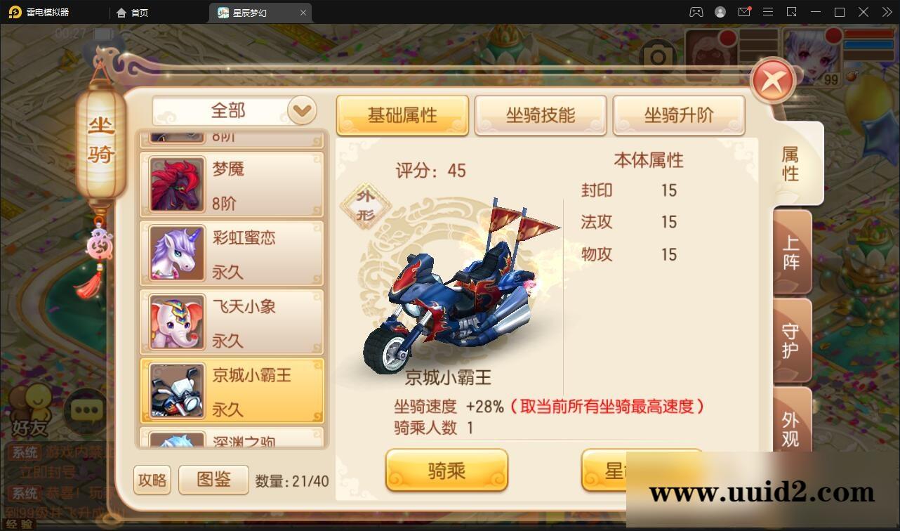 回合手游【14职业星辰梦诛】12月整理Linux手工服务端+本地验证+GM后台【站长亲测】