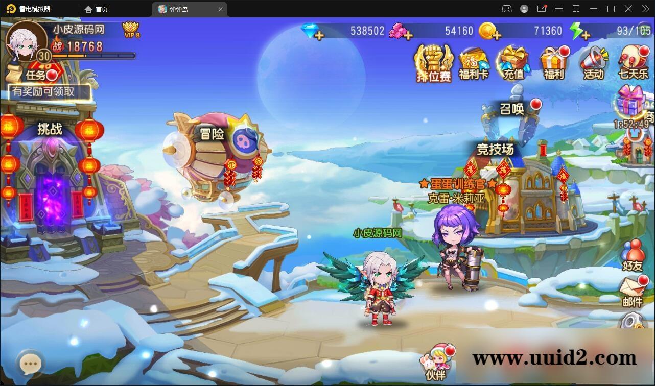 Q萌回合手游【弹弹岛2】12月整理Linux手工服务端+解密工具+GM后台+安卓苹果双端【站长亲测】