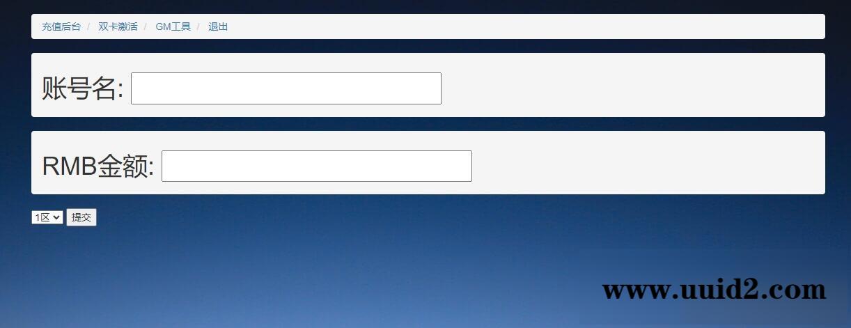 三网H5传奇游戏【百战沙城】2021整理Win一键即玩服务端+GM后台【站长亲测】