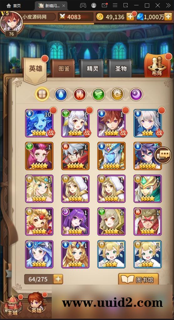 卡牌手游【新暗SS】最新整理Linux手工服务端+安卓+后台【站长亲测】