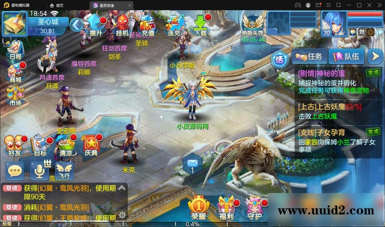 Q萌回合手游【星辰巨龙敖丙】12月整理Linux手工服务端+本地注册+宠物宝宝+修复已知BUG【站长亲测】