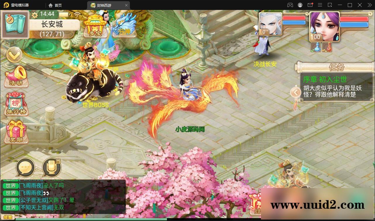 大话回合手游【封神西游】最新整理Win手工服务端+安卓+运营后台【站长亲测】