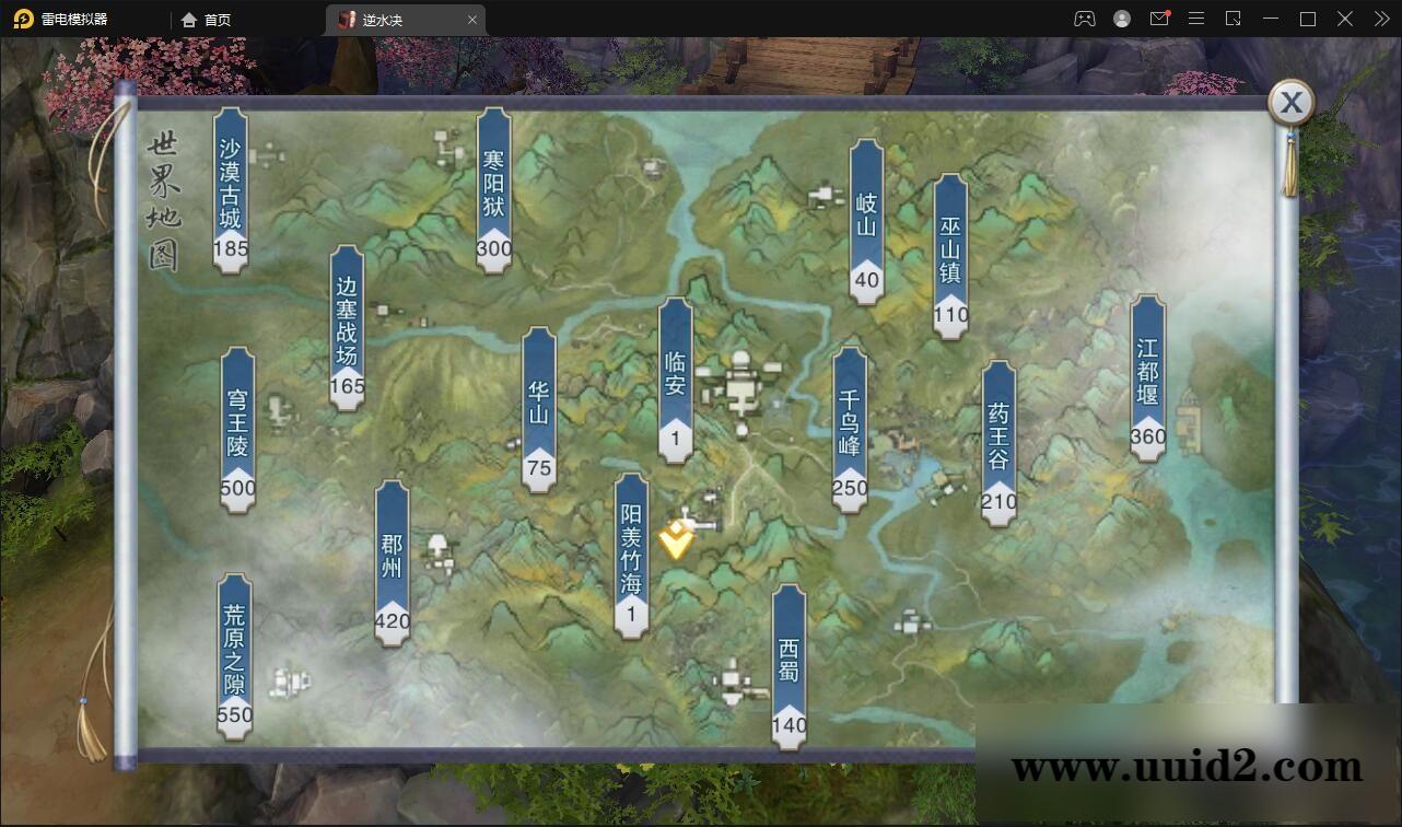 仙侠手游【逆水决】2021整理Linux手工服务端+后台+双端【站长亲测】