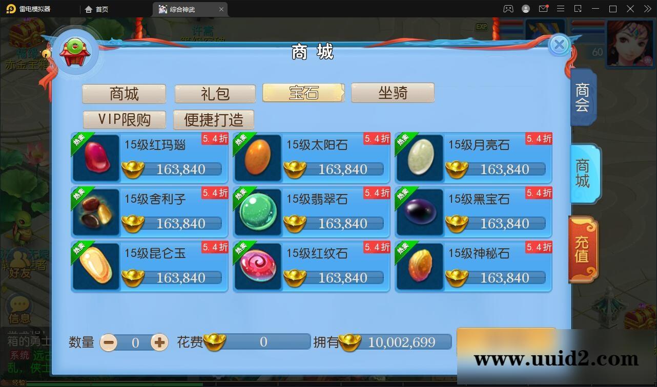 MT3换皮梦幻【神武4修复点化】最新整理Linux手工服务端+GM后台【站长亲测】