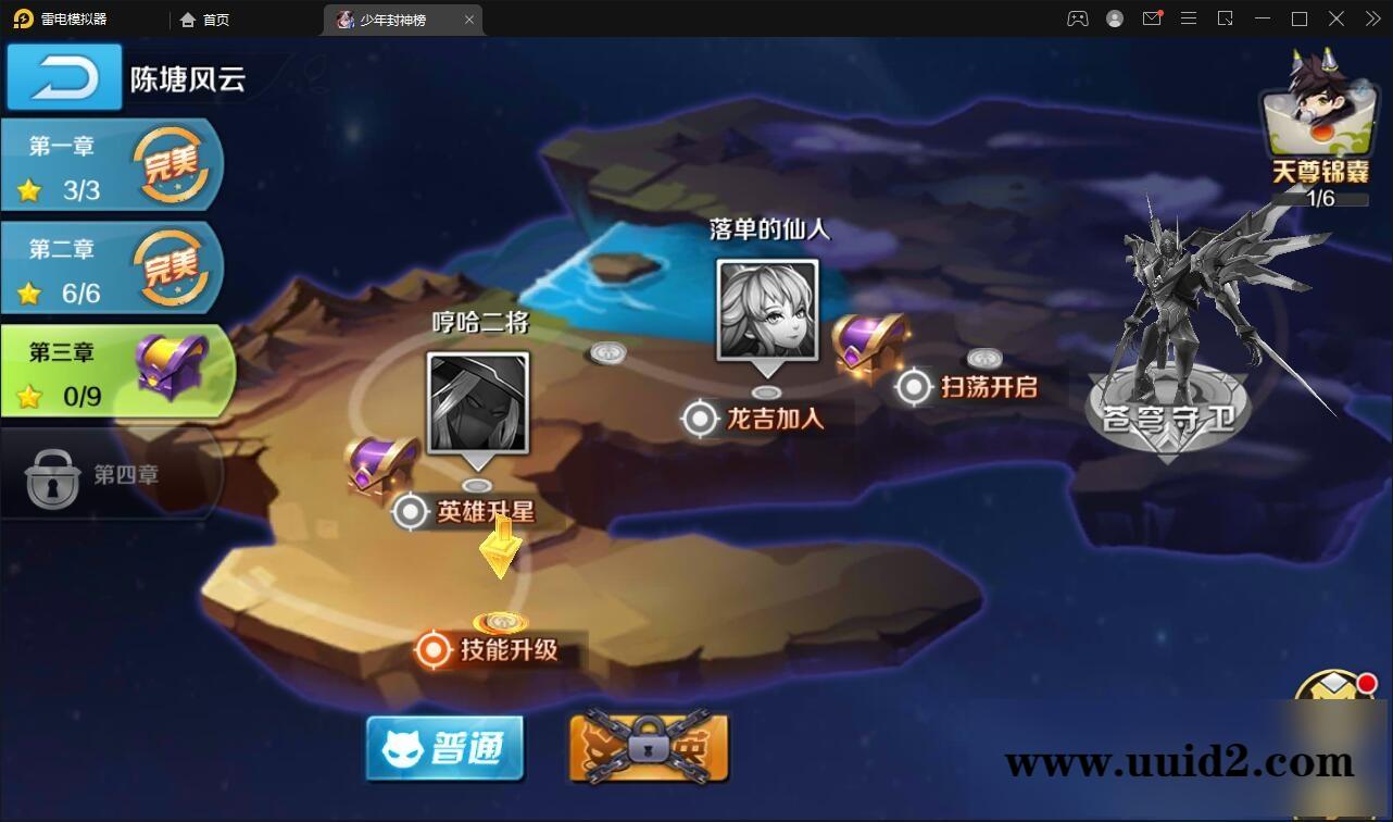 封神题材闯关手游【少年封神榜】12月整理Linux手工服务端+GM授权后台+运营后台+安卓苹果双端【站长亲测】