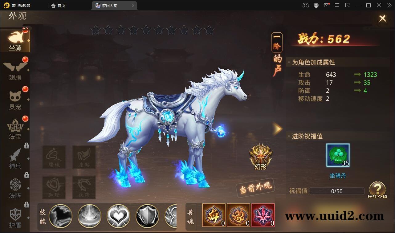 仙侠手游【梦回寻秦】2021整理Linux手工服务端+GM后台+运营后台+双端【站长亲测】