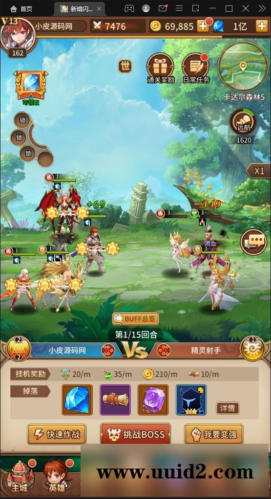 卡牌手游【新暗SS】最新整理Linux手工服务端+安卓+后台【站长亲测】