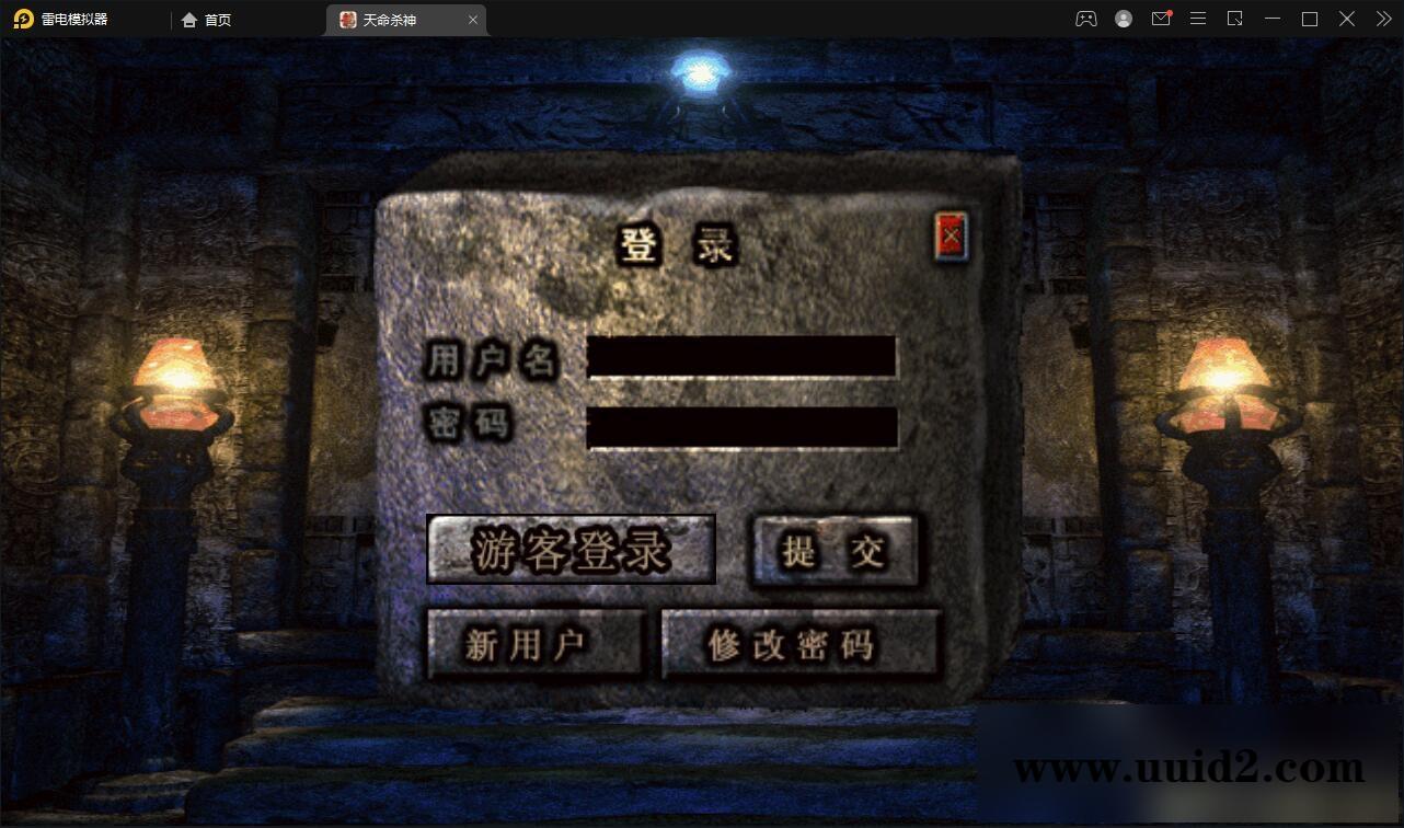 战神引擎传奇手游【单职业杀神恶魔】2021整理半手工服务端+时装系统+称号系统+修炼系统+多大陆+充值后台【站长亲测】