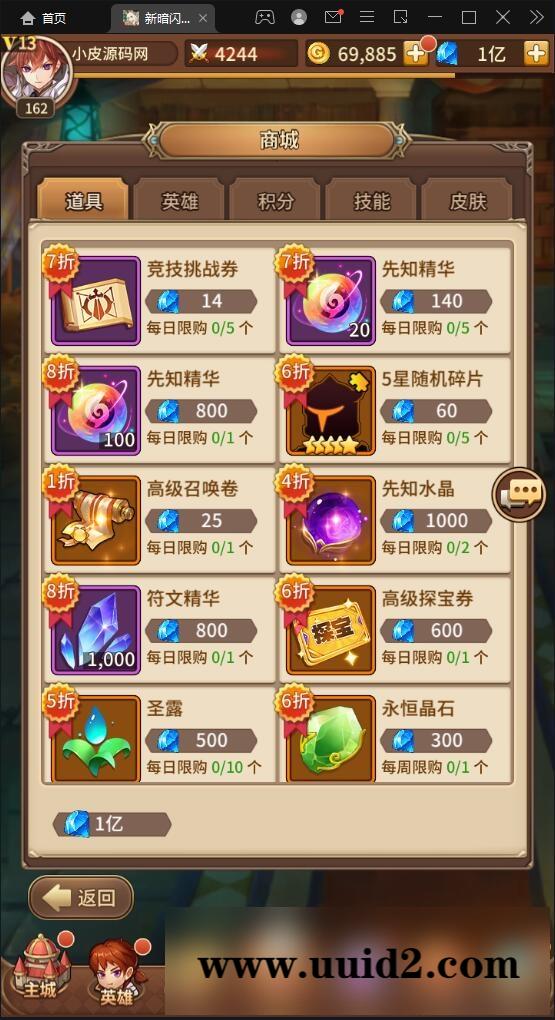 卡牌手游【新暗SS】最新整理Linux手工服务端+安卓+后台【站长亲测】