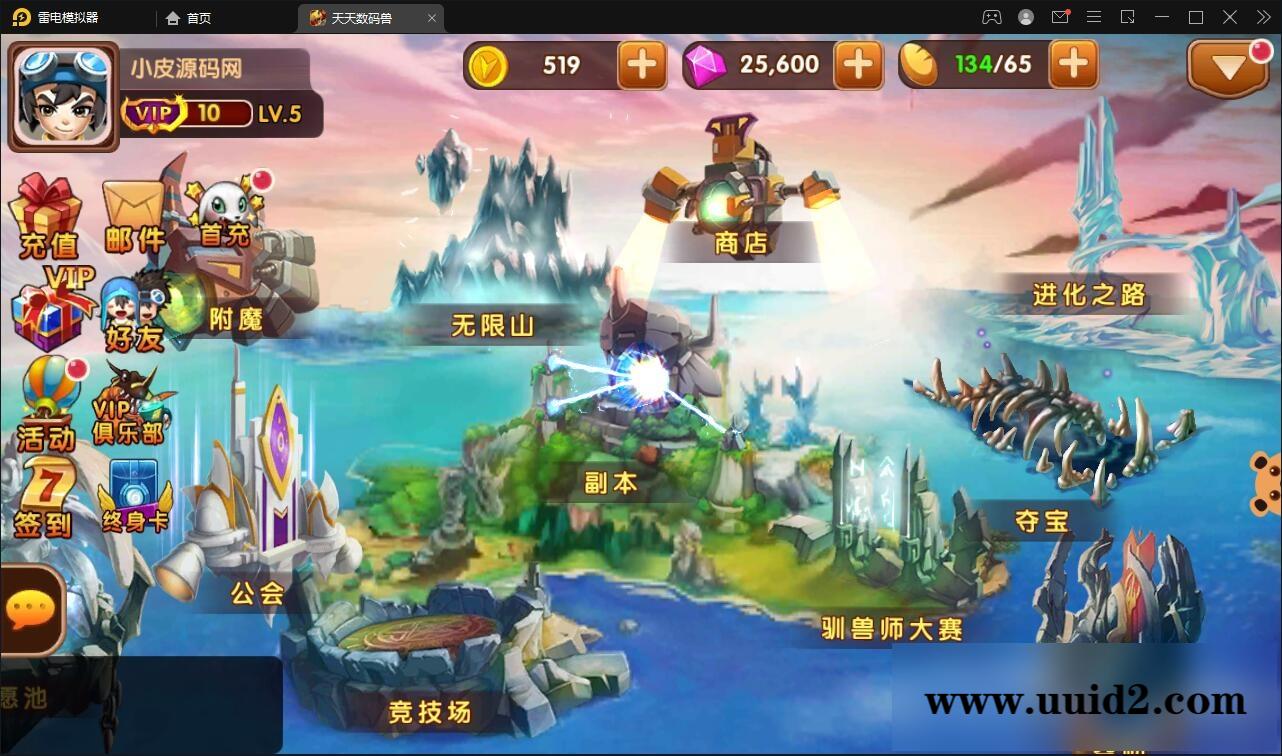 回合手游【天天数码兽】2021整理Win一键服务端+GM后台+取消经典网络限制【站长亲测】