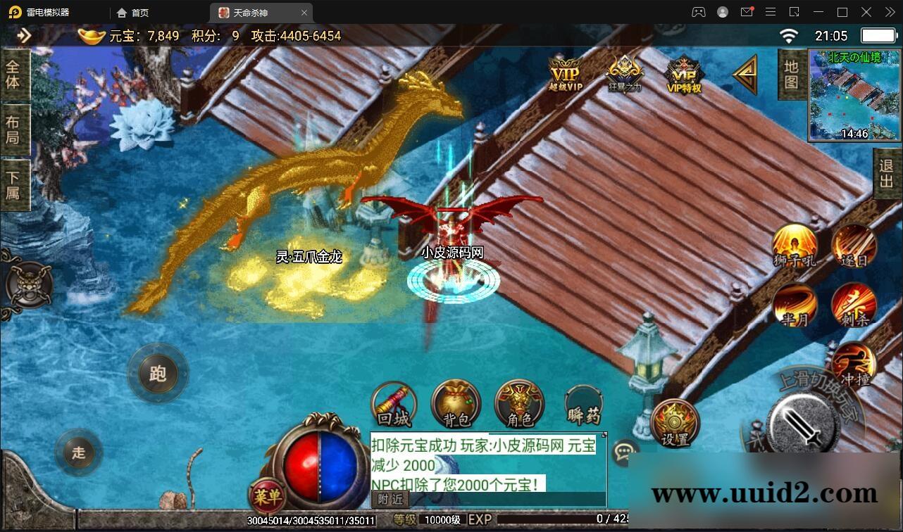 战神引擎传奇手游【单职业杀神恶魔】2021整理半手工服务端+时装系统+称号系统+修炼系统+多大陆+充值后台【站长亲测】