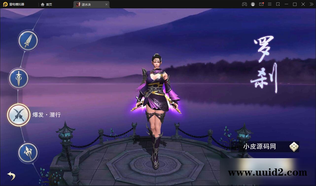 仙侠手游【逆水决】2021整理Linux手工服务端+后台+双端【站长亲测】