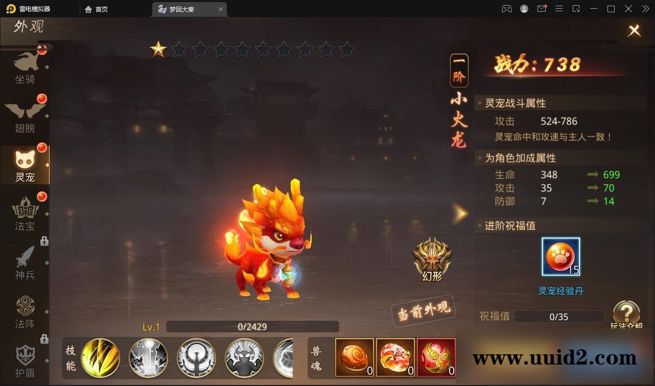 仙侠手游【梦回寻秦】2021整理Linux手工服务端+GM后台+运营后台+双端【站长亲测】