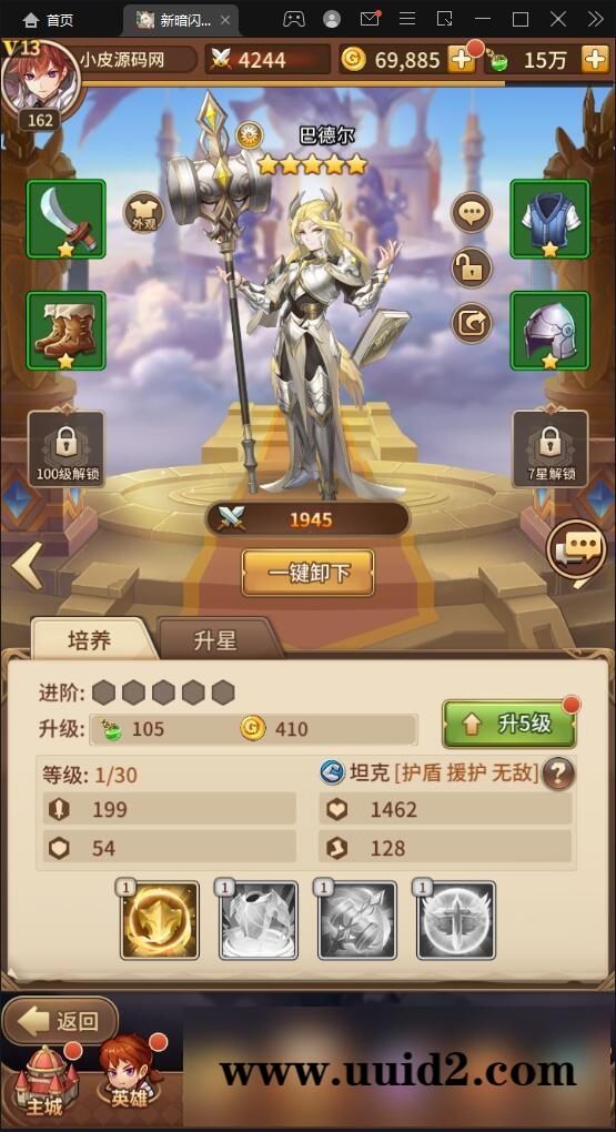 卡牌手游【新暗SS】最新整理Linux手工服务端+安卓+后台【站长亲测】