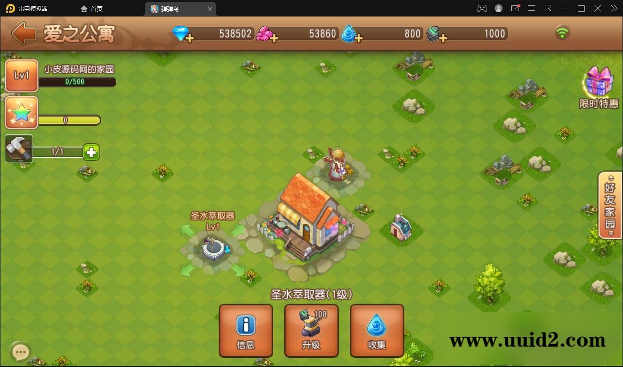 Q萌回合手游【弹弹岛2】12月整理Linux手工服务端+解密工具+GM后台+安卓苹果双端【站长亲测】