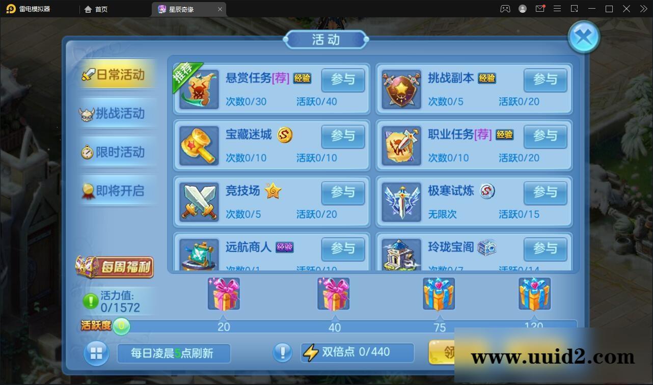 Q萌回合手游【星辰巨龙敖丙】12月整理Linux手工服务端+本地注册+宠物宝宝+修复已知BUG【站长亲测】