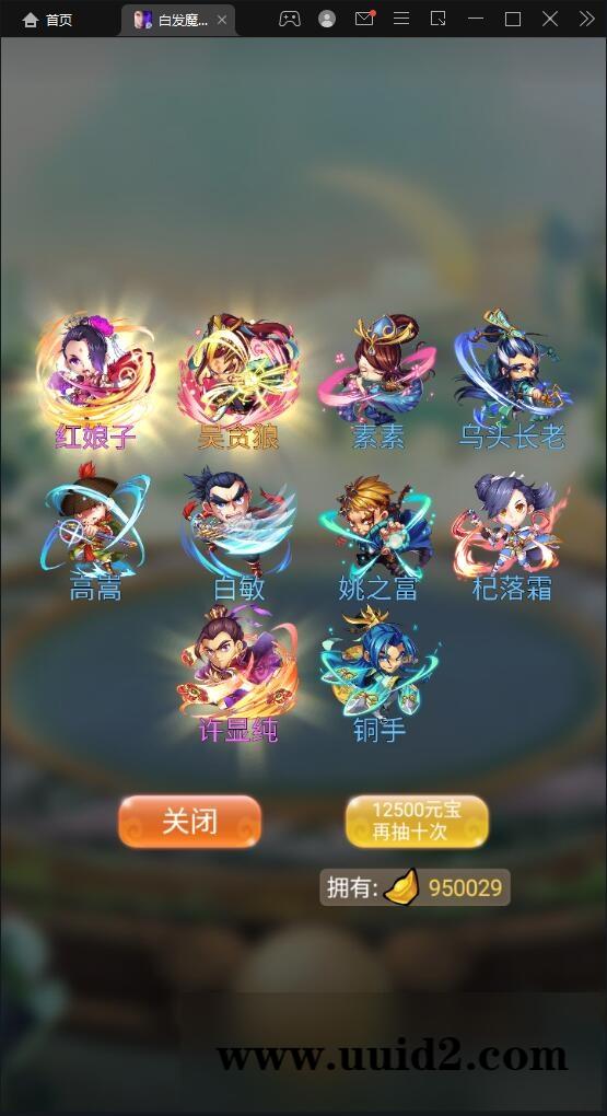 典藏武侠卡牌手游【白发魔女传奇】2021整理Win一键即玩服务端+后台【站长亲测】