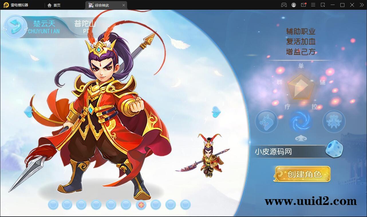 MT3换皮梦幻【神武4修复点化】最新整理Linux手工服务端+GM后台【站长亲测】