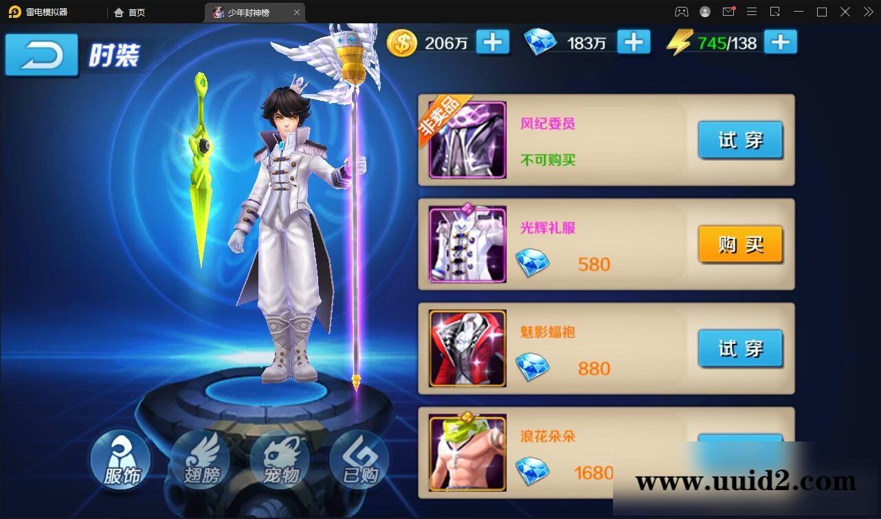 封神题材闯关手游【少年封神榜】12月整理Linux手工服务端+GM授权后台+运营后台+安卓苹果双端【站长亲测】