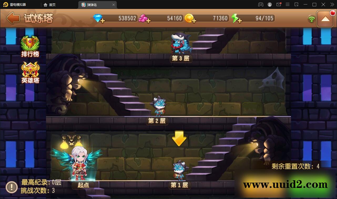 Q萌回合手游【弹弹岛2】12月整理Linux手工服务端+解密工具+GM后台+安卓苹果双端【站长亲测】