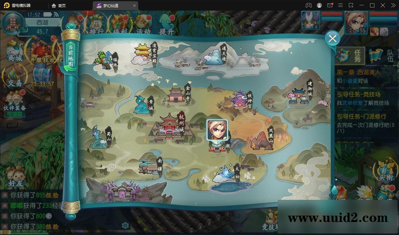 回合手游【白娘子传奇】12月整理Linux手工服务端+GM后台【站长亲测】