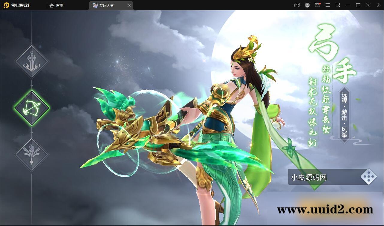 仙侠手游【梦回寻秦】2021整理Linux手工服务端+GM后台+运营后台+双端【站长亲测】