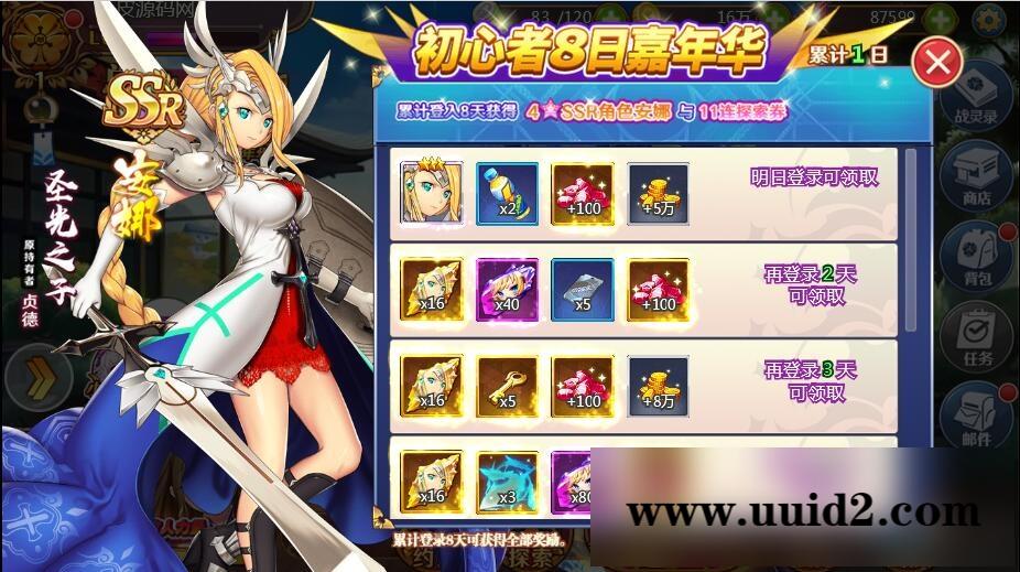 次元H5游戏【战姬物语H5】2021整理Linux手工服务端+GM后台