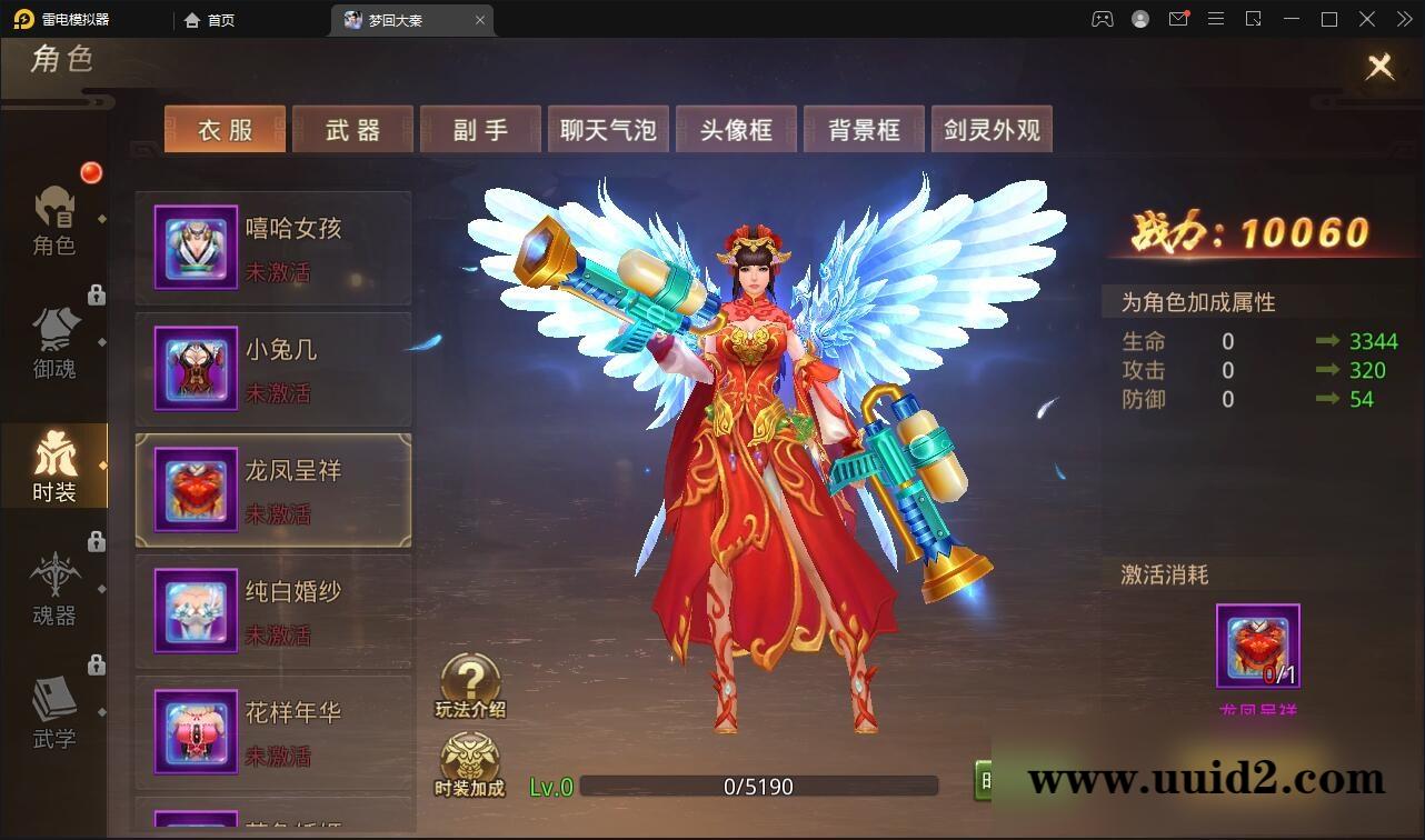 仙侠手游【梦回寻秦】2021整理Linux手工服务端+GM后台+运营后台+双端【站长亲测】