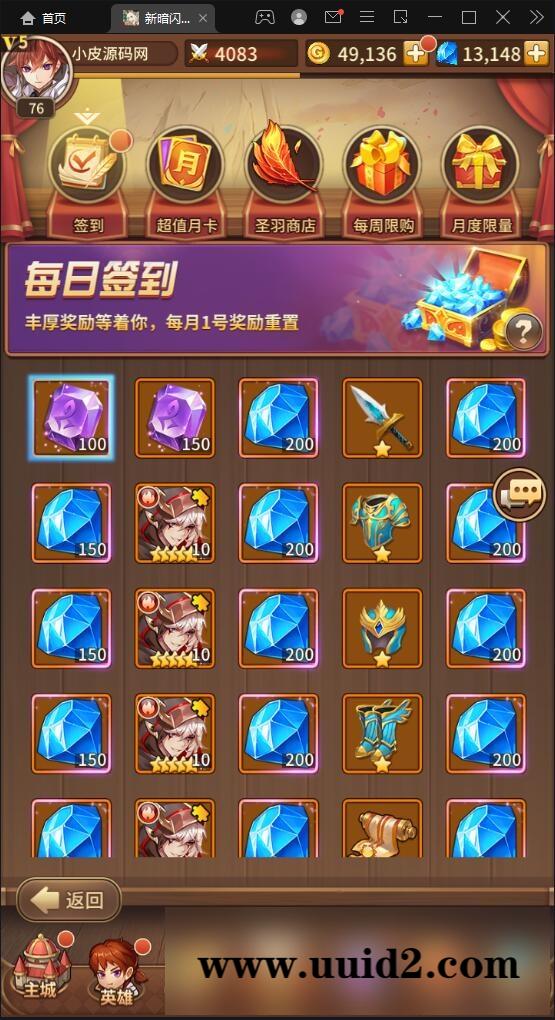 卡牌手游【新暗SS】最新整理Linux手工服务端+安卓+后台【站长亲测】