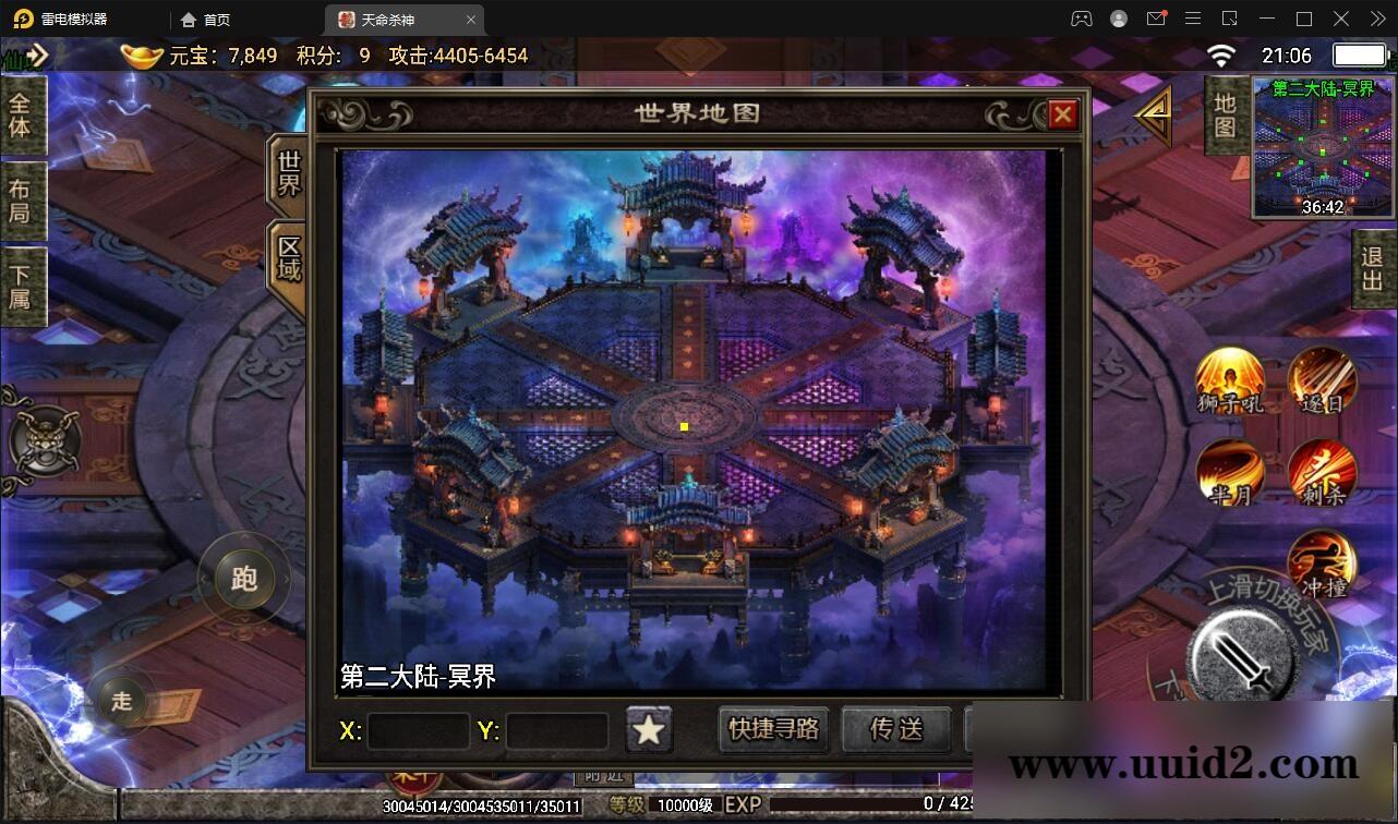 战神引擎传奇手游【单职业杀神恶魔】2021整理半手工服务端+时装系统+称号系统+修炼系统+多大陆+充值后台【站长亲测】