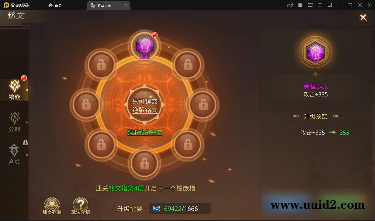 仙侠手游【梦回寻秦】2021整理Linux手工服务端+GM后台+运营后台+双端【站长亲测】