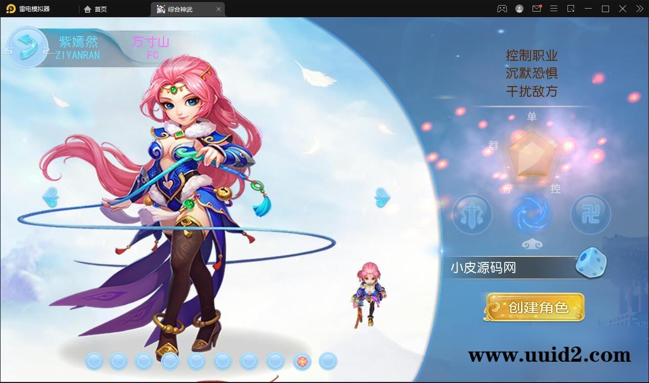 MT3换皮梦幻【神武4修复点化】最新整理Linux手工服务端+GM后台【站长亲测】