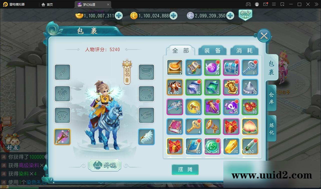 回合手游【白娘子传奇】12月整理Linux手工服务端+GM后台【站长亲测】