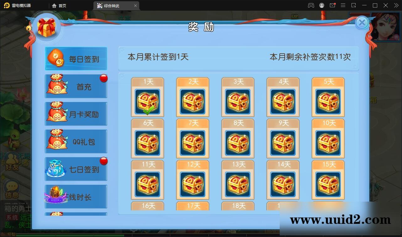 MT3换皮梦幻【神武4修复点化】最新整理Linux手工服务端+GM后台【站长亲测】