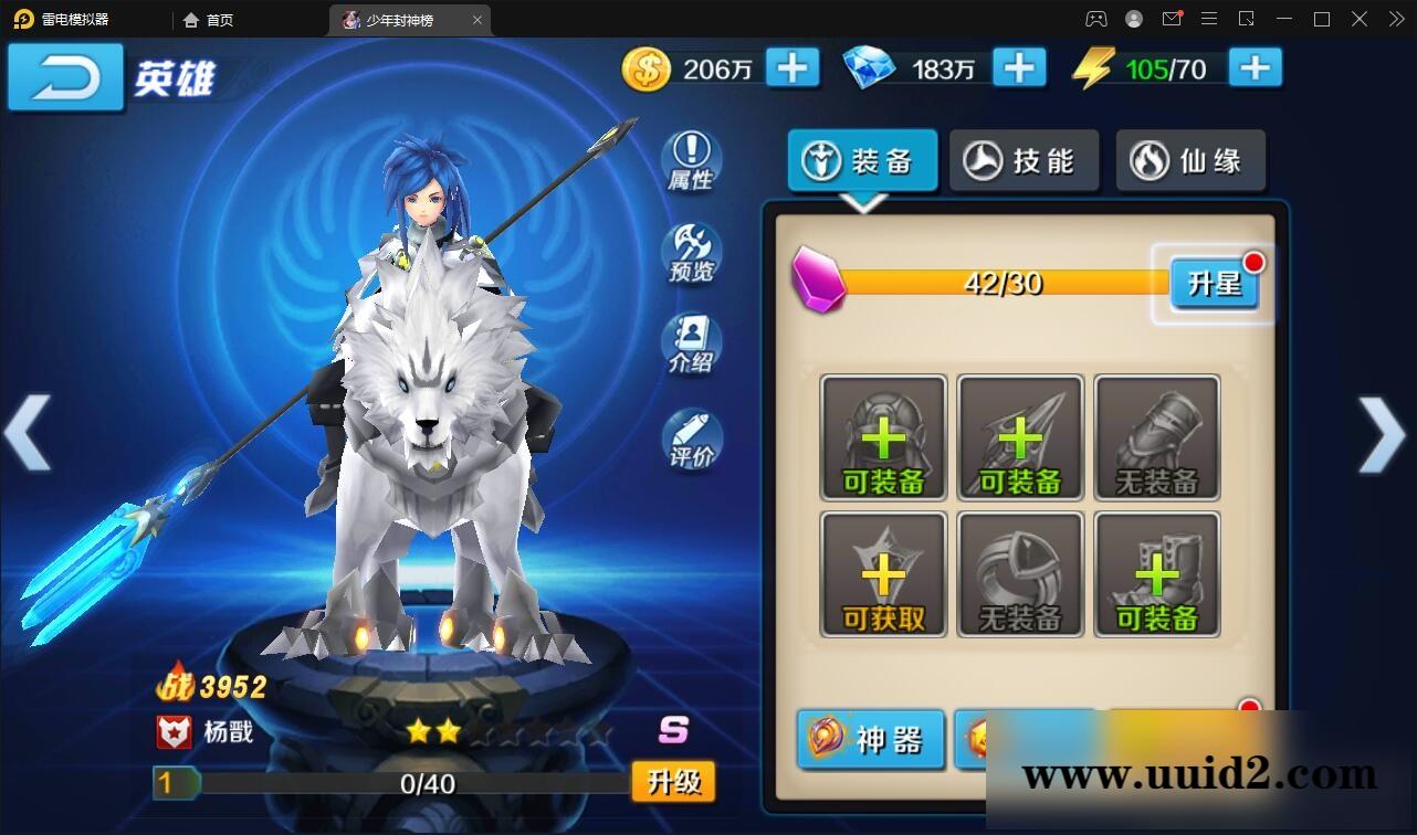 封神题材闯关手游【少年封神榜】12月整理Linux手工服务端+GM授权后台+运营后台+安卓苹果双端【站长亲测】