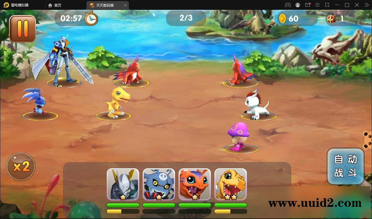 回合手游【天天数码兽】2021整理Win一键服务端+GM后台+取消经典网络限制【站长亲测】