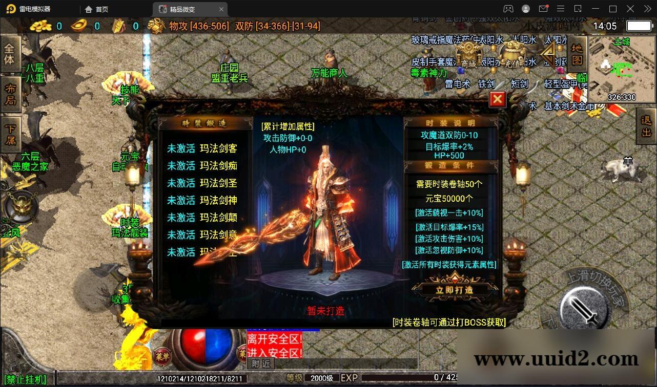 战神引擎传奇手游【三职业君临复古白猪3.0】12月整理Win半手工服务端+安卓苹果双端+充值后台【站长亲测】