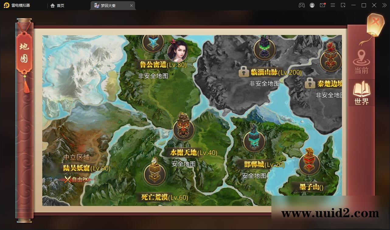 仙侠手游【梦回寻秦】2021整理Linux手工服务端+GM后台+运营后台+双端【站长亲测】